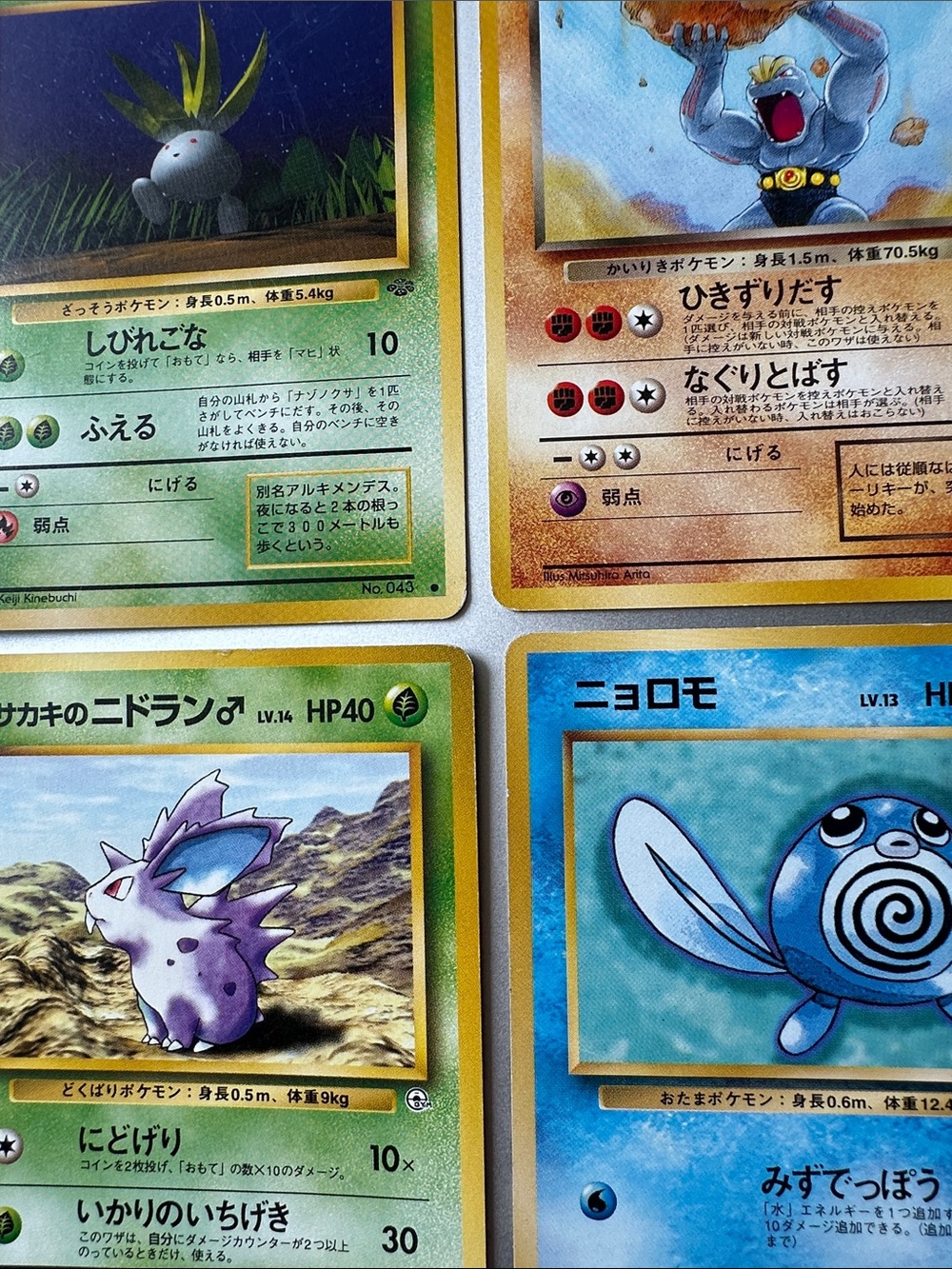 Japanese Pokémon Cards (Oddish,Machoke,Spearow,Nidoran,Poliwag,Dodrio,Sandslash) - Picture 11 of 16